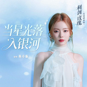 中出中文字幕MV免费高清在线
