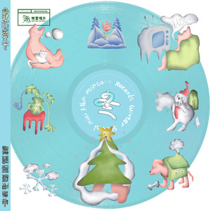 中出中文字幕MV免费高清在线
