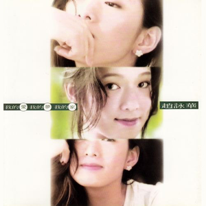 中出中文字幕MV免费高清在线
