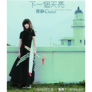 中出中文字幕MV免费高清在线
